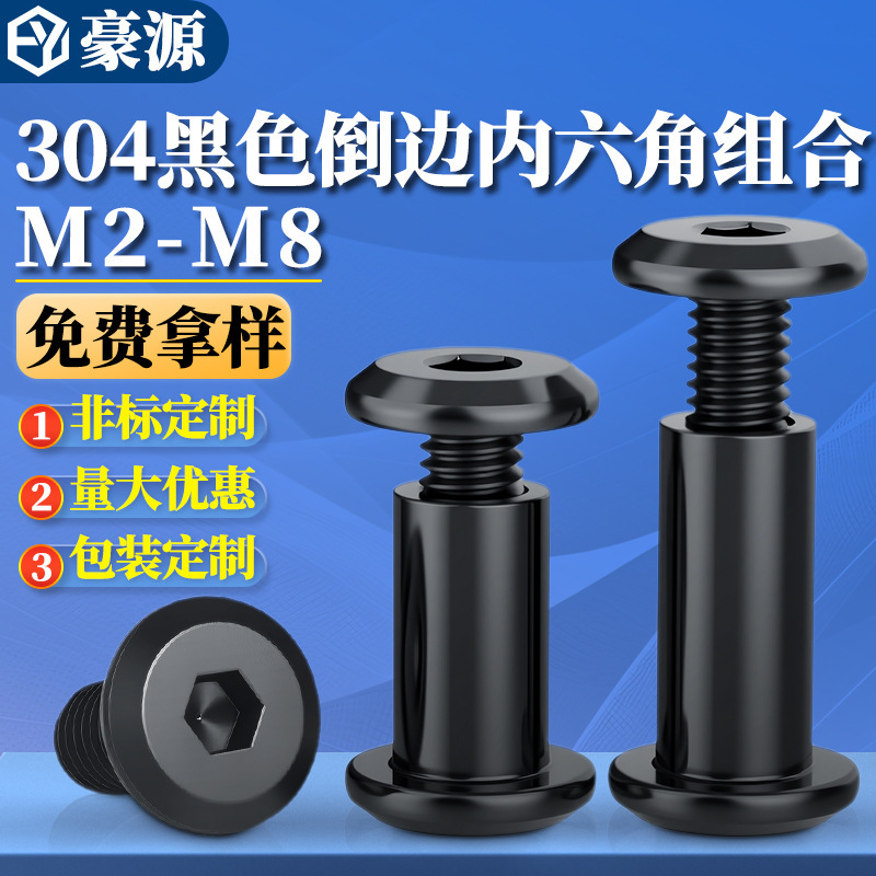 黒 304 ステンレス鋼六角ロックスプリントネジナットバットリベットネジ M2-M8|undefined