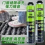 防水黑色发泡泡沫填缝剂