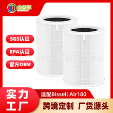 �m��BISSELL Air180/Air180 Max�՚�������^�V�WHEPA����ȩ�Vо