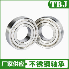 不锈钢轴承S6200 S6201 S6202 S6203 S6204 S6205 6210深沟球轴承
