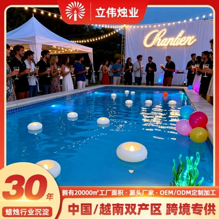 直径5cm led浮水蜡防水无焰漂浮灯 闪烁浪漫婚礼装饰品水漂泳池灯