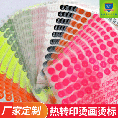 Manufactor wholesale Heat transfer paper LOGO Hot stamping pattern clothing Hot map pattern Thermal transfer Heat transfer paper customized