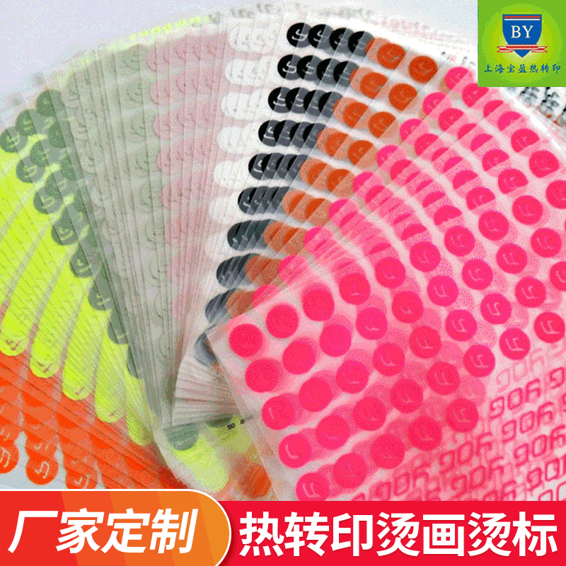 Manufactor wholesale Heat transfer paper LOGO Hot stamping pattern clothing Hot map pattern Thermal transfer Heat transfer paper customized