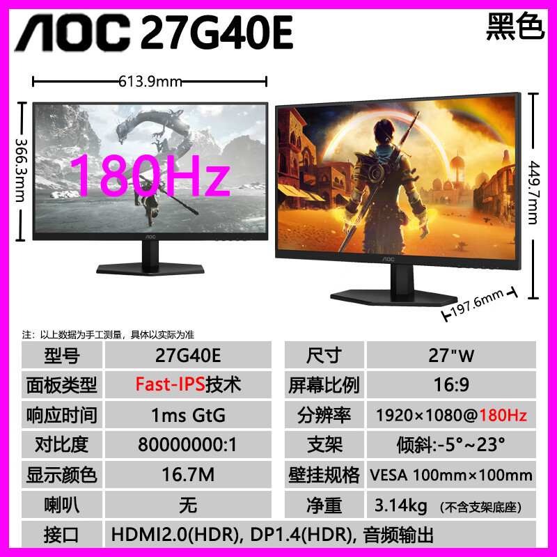 Aoc Q27G40E 27-Inch 2K Hd 180Hz Gaming Monitor Fast Ips1Msgtg Low Blue Light