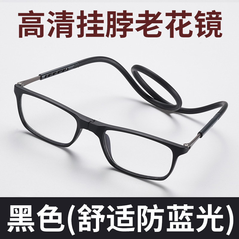 首掛け磁気ブルーライト防止老眼鏡、超軽量でポータブル、男女兼用老眼鏡、中高年向け特別メガネ|undefined