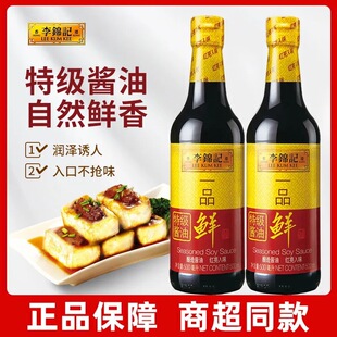 ���\ӛһƷ�r���u��500ml*2 ��������rζ�u�͛��賴�������{��