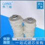 3m横向国产大流量滤芯