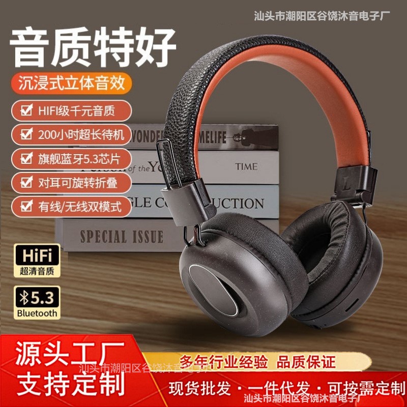 2025 new retro headset e-sports bluetooth headset 5.3 earmuffs wireless headset long endurance noise reduction