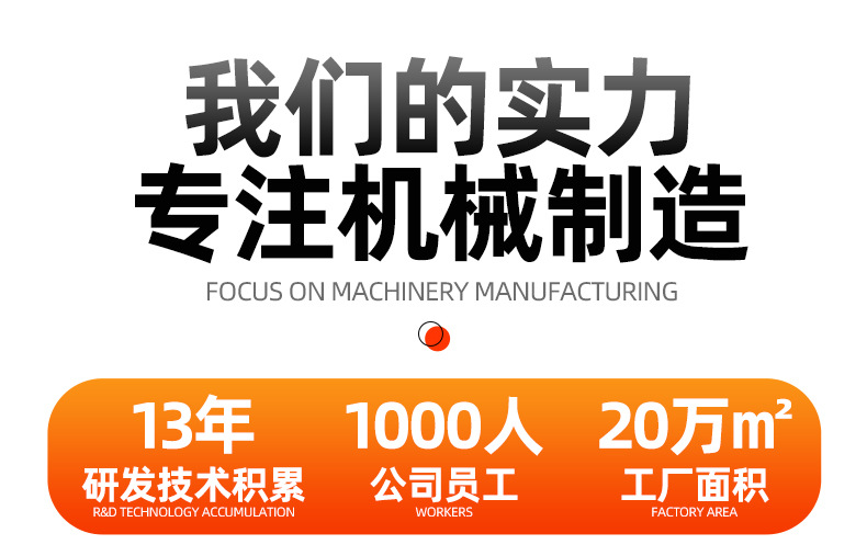 绳索取芯钻机详情页790_10