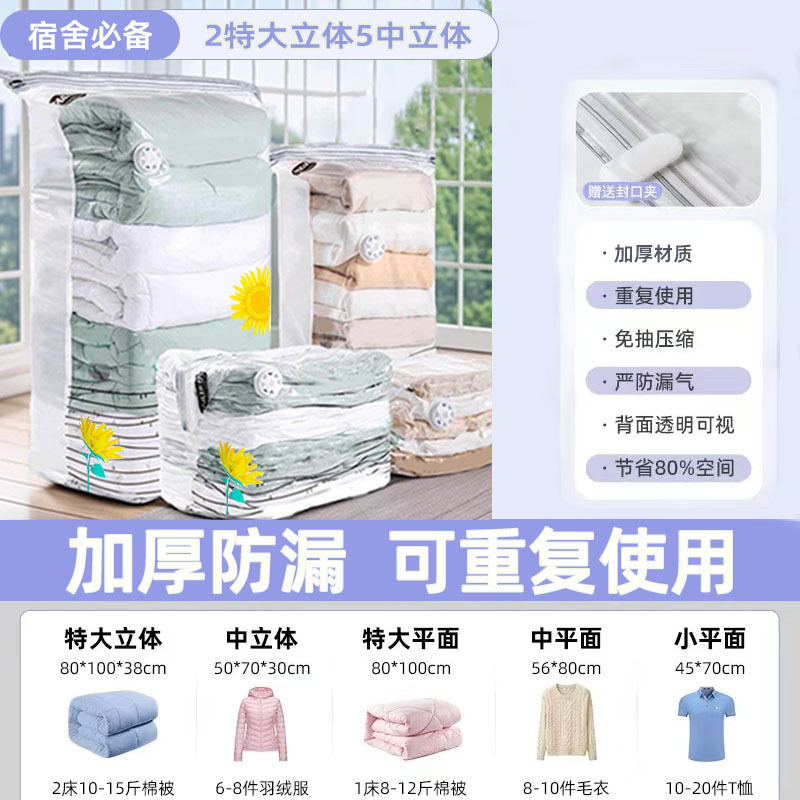 특대형 입체 2개, 중형 입체 5개 [임대주택 및 기숙사 필수]✿