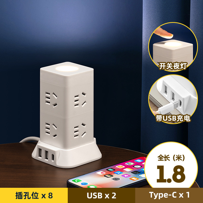 [USB + 야간 조명 모델] 소켓 8개 + 과부하 보호 - 순동선 + 총 길이 1.8m [기숙사 권장]