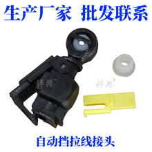 经典福克斯新嘉年华自动换挡线波箱拉线胶套接头换挡杆头胶圈头