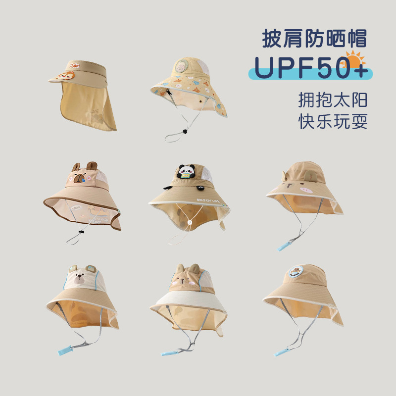 Children's sun protection cream