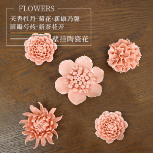 Tv Background Wall Three-Dimensional Wall Ceramic Flower Decoration Wall Decoration Hanging Wall Decoration Living Room Wall Hanging Wall Pendant