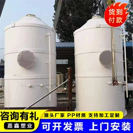 真空泵;废气处理设备;储罐