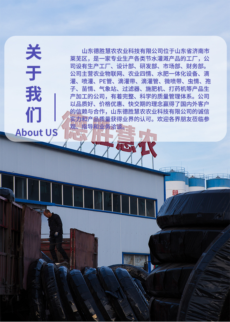 详情孢子捕捉分析仪_03.jpg