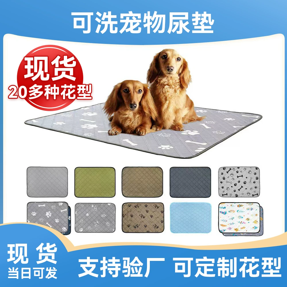 Домашние животные моют подушка для мочи Большие собачьи подставки для собак