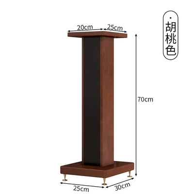 Solid Wood Speaker Stand, Wooden Electric car big tripod - 70cm-tall-single