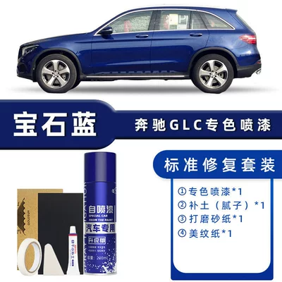 Repair 260L300L Arctic White Pearl — Avtomobil boya qələmləri - color-classification-sapphire-blue-standard-repair-send-soil-replenishment-simple-tools
