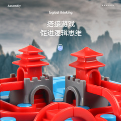 小乖蛋搭接遊戲 益智玩具 英文桌面遊戲親子互動邏輯思維益智玩具