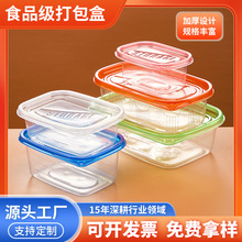 ����һ���Բͺ��L����709ml͸��ʳƷ���Ϻ�ǧ�ӵ���ˮ���ƴ����