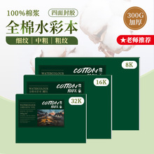 ������ˮ�ʱ�ȫ��300gˮ�ʼ��дּ��y8k������z�L�����WԺ��