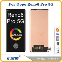 m OPPO Reno 6 Pro 5G ĻԭbҺ@ʾһw