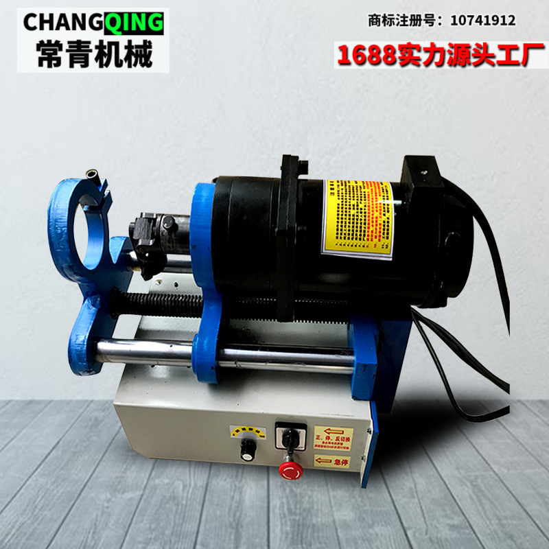 便携式镗孔机 挖机装载机维修复加工冲孔打孔电动数控镗焊一体机