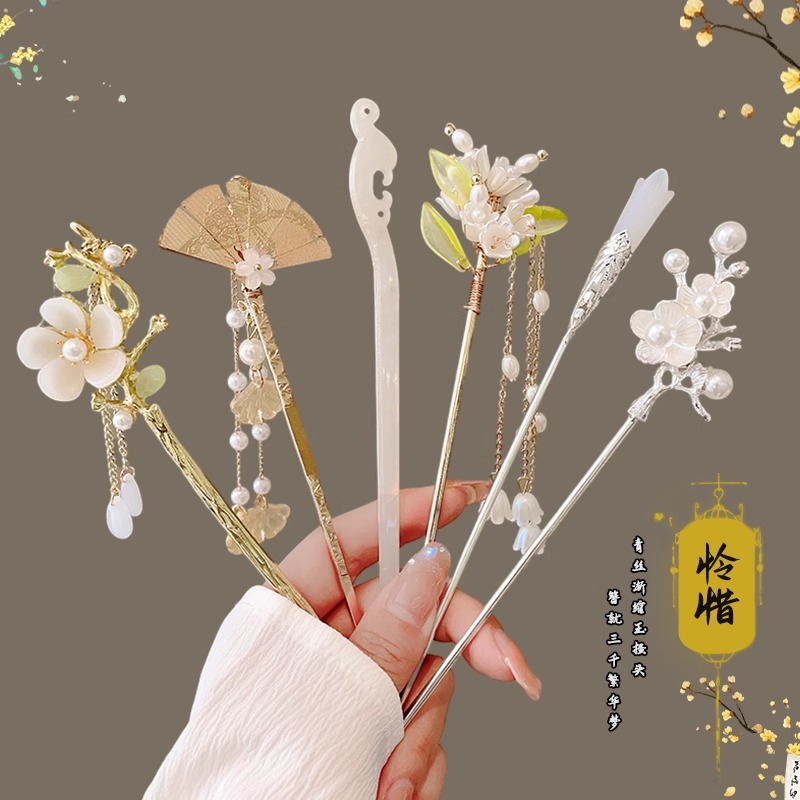 Nuevo estilo chino paso horquilla borla horquilla de alto grado de las mujeres exquisito updo horquilla estilo antiguo hanfu horquilla tocado