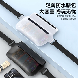 户外防水袋;运动腰包;手臂包