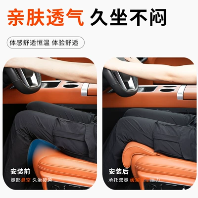 Universal seat cover – Seat Cushion