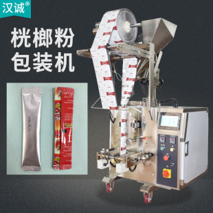 ���Ʒ۰��b�C С���b���Ʒ۰��b�C �V�������خaʳƷ�ۄ����b�Cе