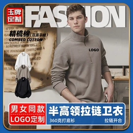 男式卫衣;冲锋衣、裤;男式T恤