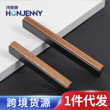 一字型轻奢原木高定衣柜门拉手橱柜抽屉实木把手手家具五金配件