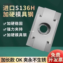 加长OK夹具双向气动工装膨胀夹紧块CNC加工侧压单向虎钳垒麦太保