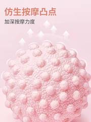 Dome-shaped Yoga Ball TPR Fascia Ball 6-color Peanut Massage Ball Muscle Relaxation Durian Ball Peanut Ball Dual Ball