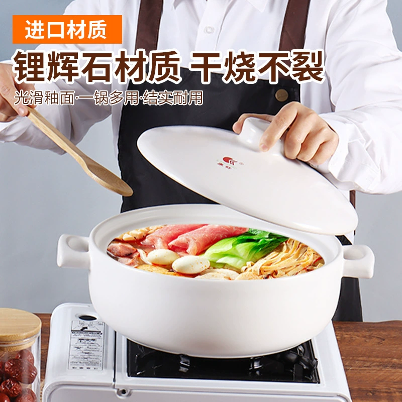 Кан Шу керамическая кастрюля рагу горшок суп горшок отель коммерческий большой емкости горячий горшок открытое пламя высокотемпературная индукционная плита двойного назначения