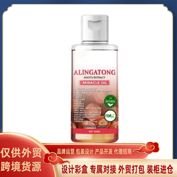 Горячая распродажа массажного масла для тела 60 мл, успокаивающее масло для тела Shubao, внешнее успокаивающее и расслабляющее массажное масло