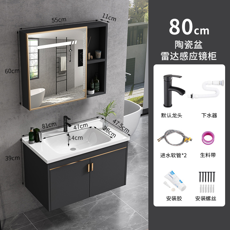 80 gabinete principal + gabinete de lavabo de cerámica + gabinete de espejo de inducción + Hardware-oro gris oscuro