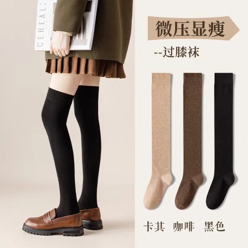 微压过膝袜子女秋冬纯棉长筒袜纯色日系显瘦jk小腿袜无骨长袜瘦腿|undefined