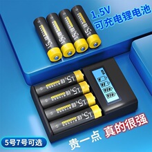 5̖1.5V����늳�7̖��������������b�ɳ���̖��̖ԒͲ�T�iͨ��