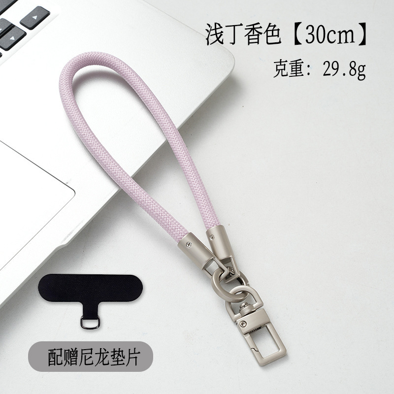 7mm钛原色手机挂绳短款户外加粗手机链防丢防摔手腕款送夹片尼龙|undefined