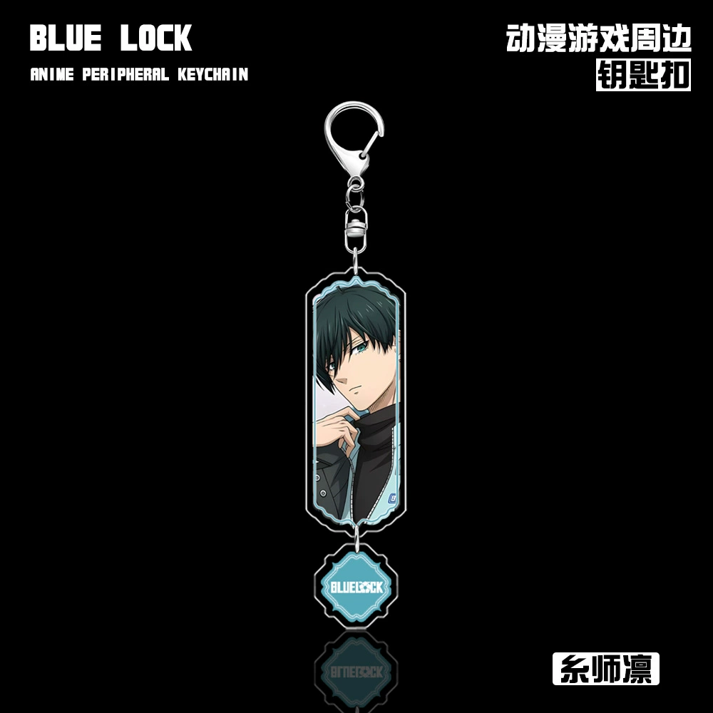 Акриловый брелок (Blue Lock) с персонажами — Nagi Seishiro и другие, двусторонний