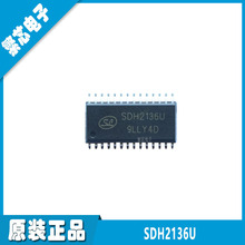 SDH2136UTR SDH2136U SOP28 ȫ��ԭװ ����ʽ������оƬ �ֻ���Ӧ