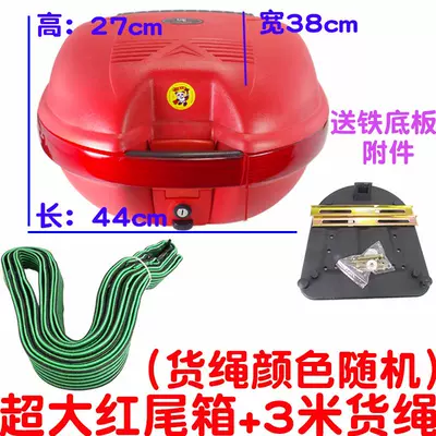 Motorcycle trunk: Men's Straddle Large Frame - no-red-tail-box-3m-cargo-ropes