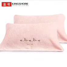 金号绣花枕巾 柔软舒适A类枕头巾50*80cm蓝  粉 黄色枕巾 4201H