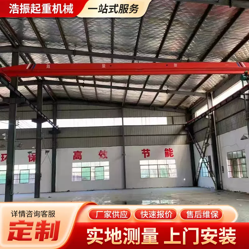 单梁起重机3吨5吨桥式单梁行车工业车间轨道运行单梁桥式起重机