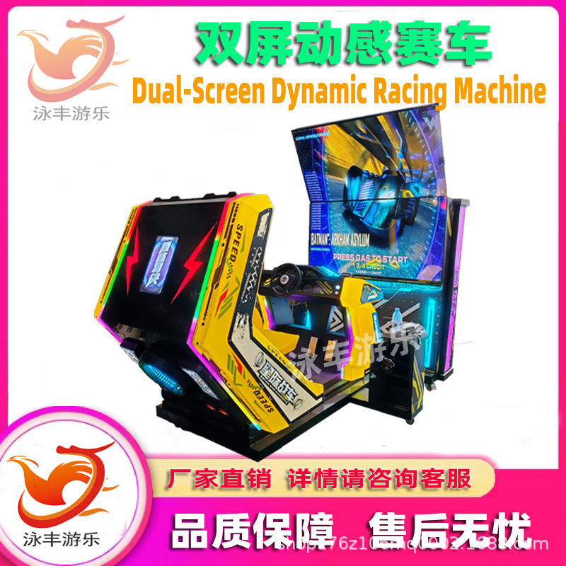 Dynamic racing motorcycle arcade entertainment equipment game center commercial children's coin-operated game machine VR racing machine Dynamic racing motorcycle arcade entertainment equipment game center commercial children's coin-operated game machine VR racing machine