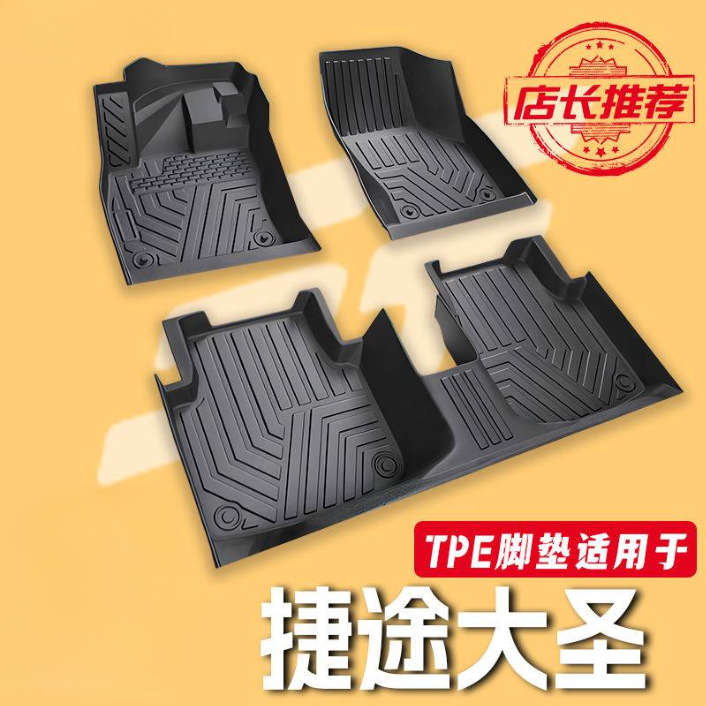 Suitable for 2023 BMW Brilliance x5 Universal Trunk Mat 30li Supplies Modification 23 Domestic