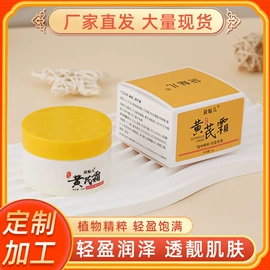 香皂、皂花;护手霜;洗衣皂